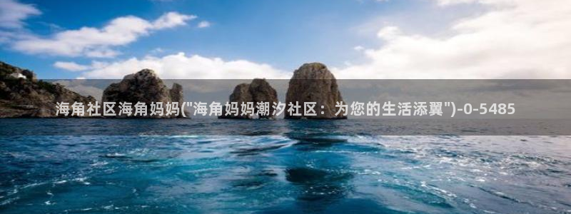 海角社区之家：海角社区海角妈妈(\